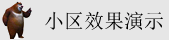 女生被男的搞得视频网站